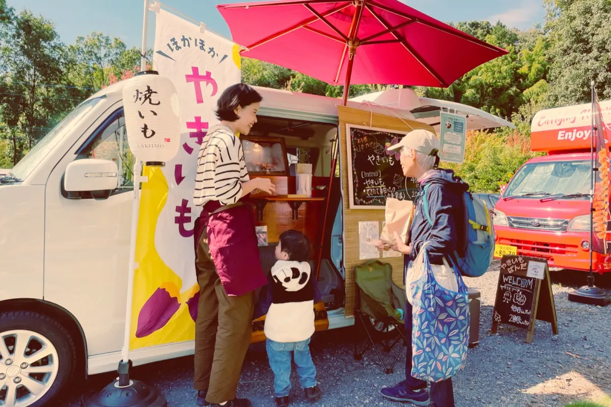 やきいもぱんだ工房 - 家族で焼き芋を販売していた頃の風景